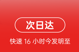 永州零陵机场邮寄航空货运 航空货运