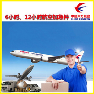 永州零陵机场邮寄公司谈空运的四大作用是什么